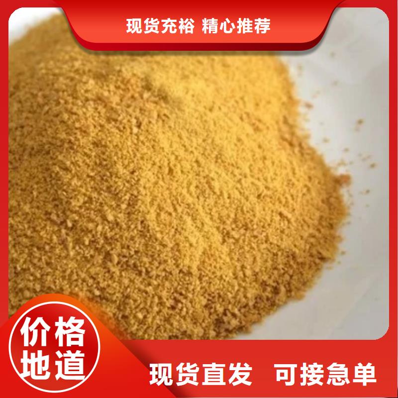 絮凝剂现货报价