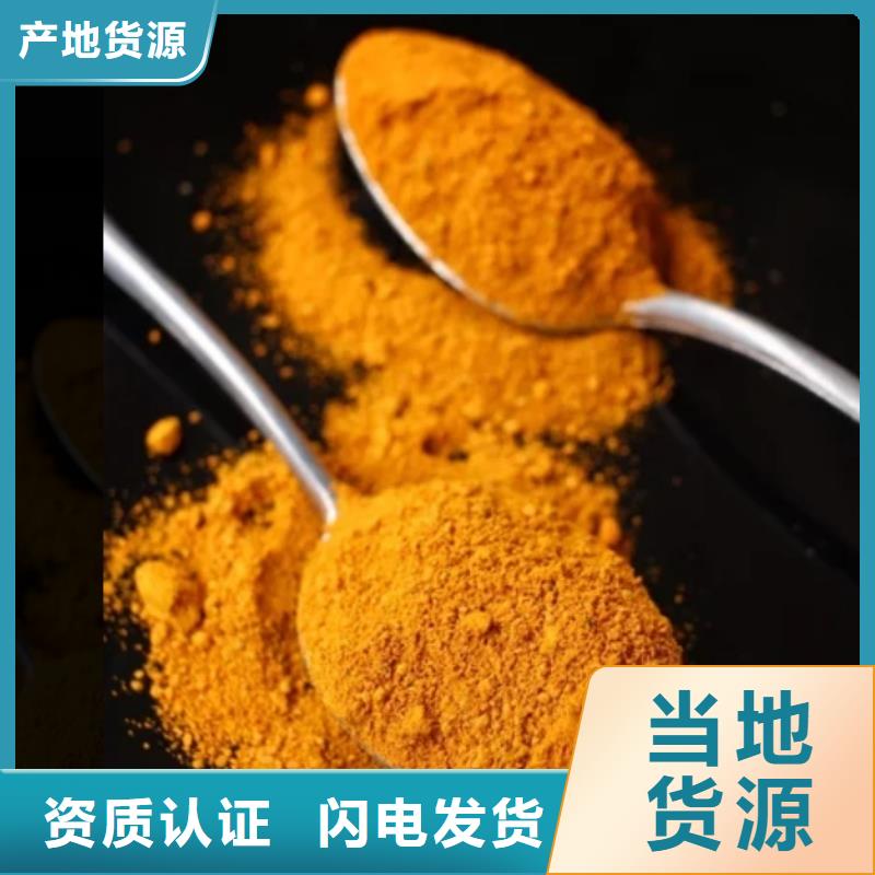 絮凝剂现货报价