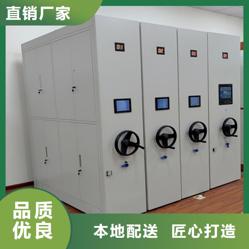 电动底图密集架、电动底图密集架厂家-价格合理