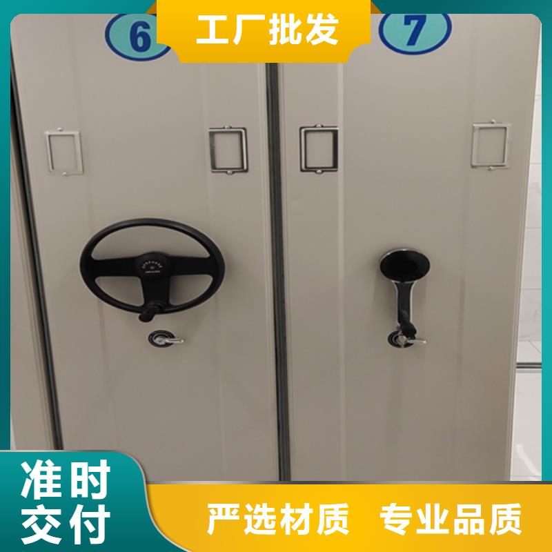 霍邱电动底图密集柜节省空间有防尘板