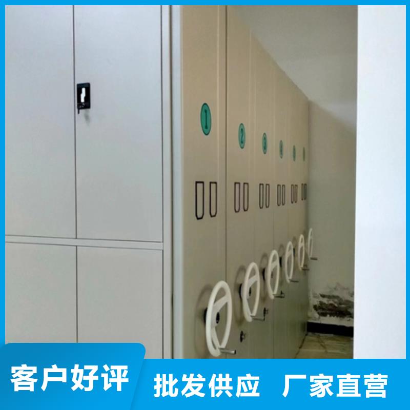 手摇盘封闭密集柜可定制轻便灵活