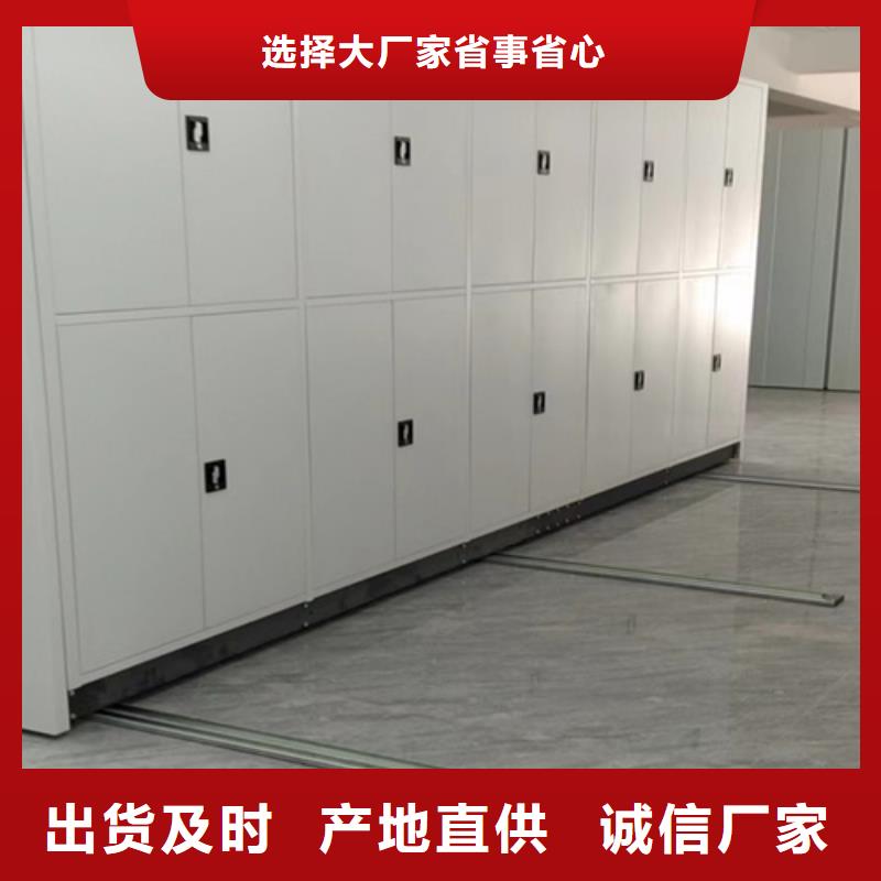 瑶海区手摇式挂画密集架防尘防倒质量保证