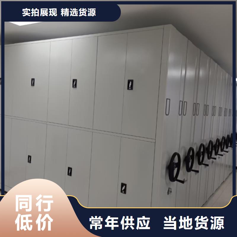 全封闭密集柜大品牌值得信赖