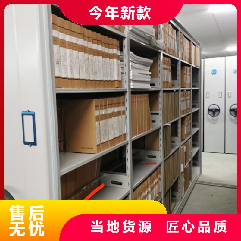 荣成封闭式密集架源头厂家冷轧钢板