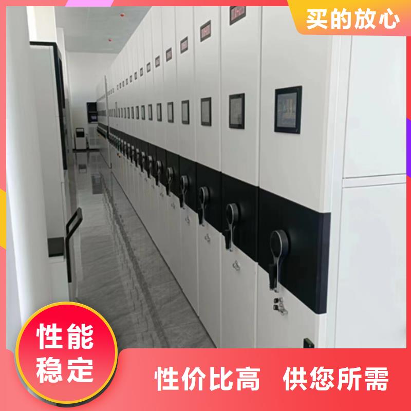 #智能密集货架#-品牌厂家
