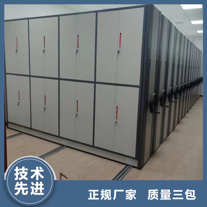 全封闭密集柜大品牌值得信赖
