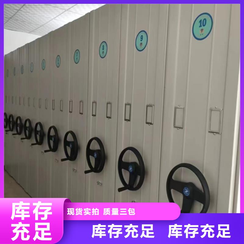 手摇式档案密集架厂家可开票