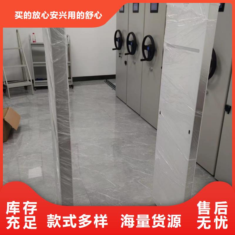 黟县智能移动密集柜稳固耐用厂家直销