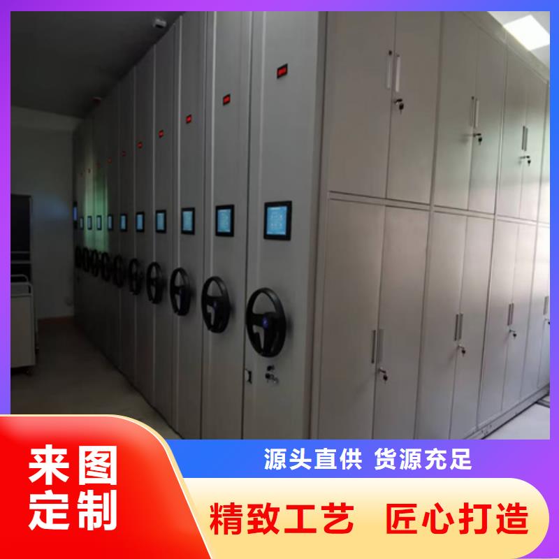平移式密集柜移动平稳价格透明