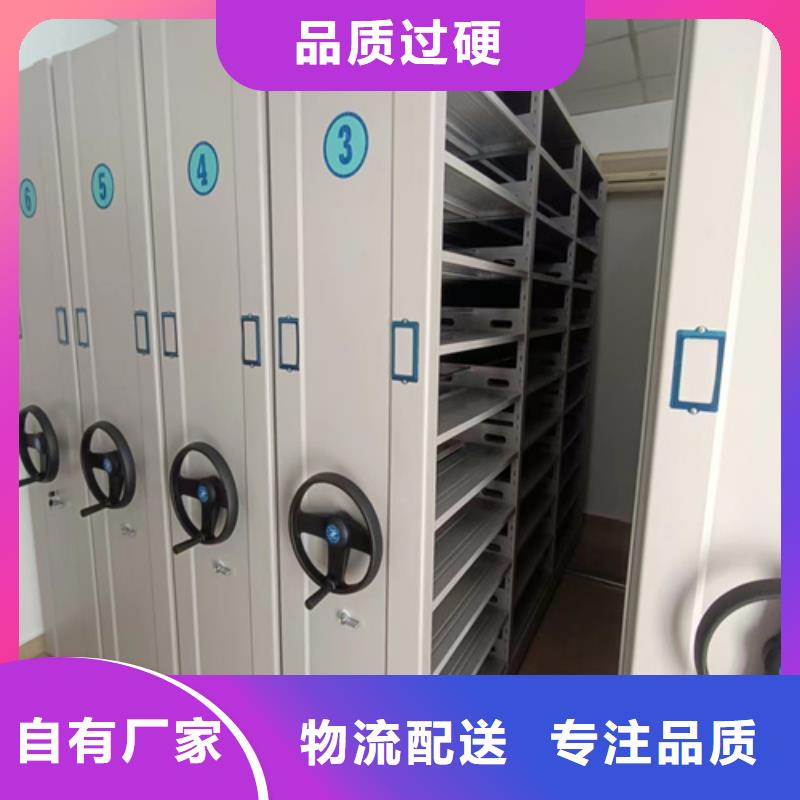半封闭式档案柜诚信服务开闭方便