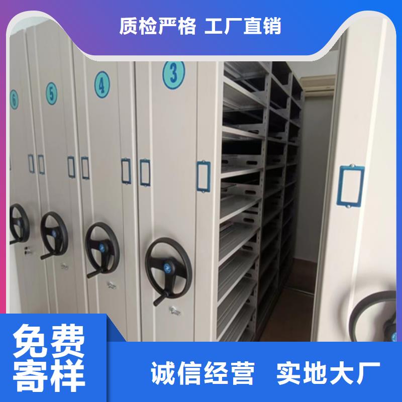 舒城县电动档案密集柜传动灵活大量批发