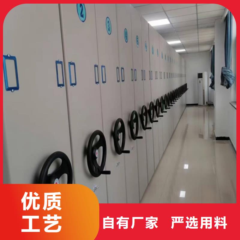 #智能密集货架#-品牌厂家