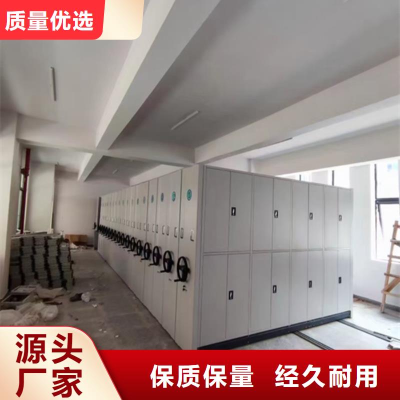 谢家集区手摇移动密集柜稳固耐用厂家服务