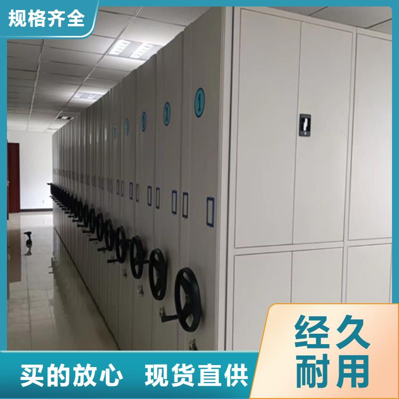 密集型手摇档案架防尘防倒可开发票