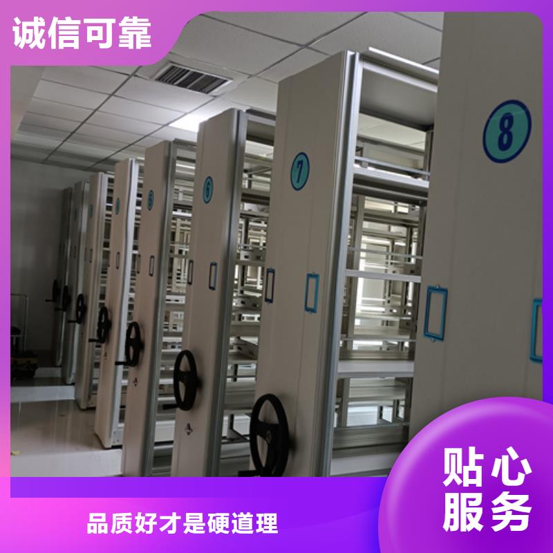 #智能密集货架#-品牌厂家