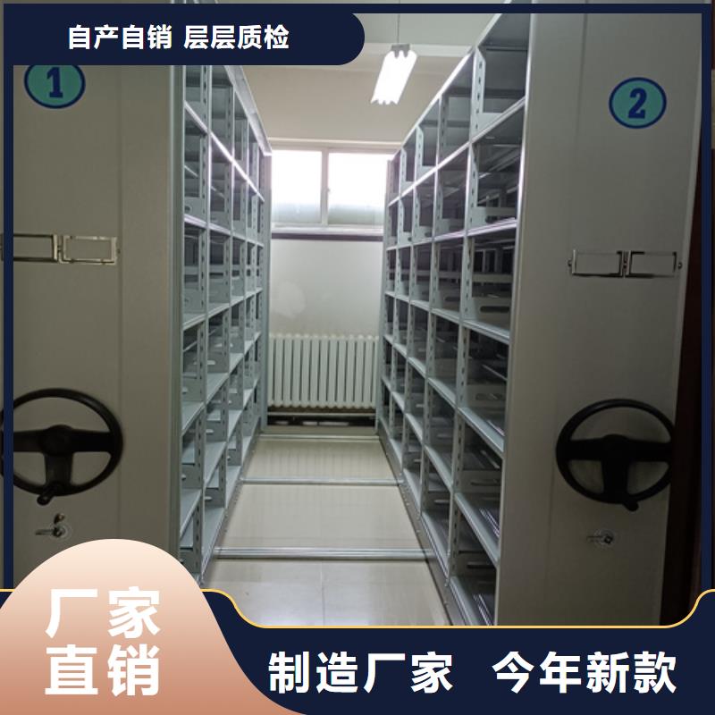 密集型手摇档案架防尘防倒可开发票