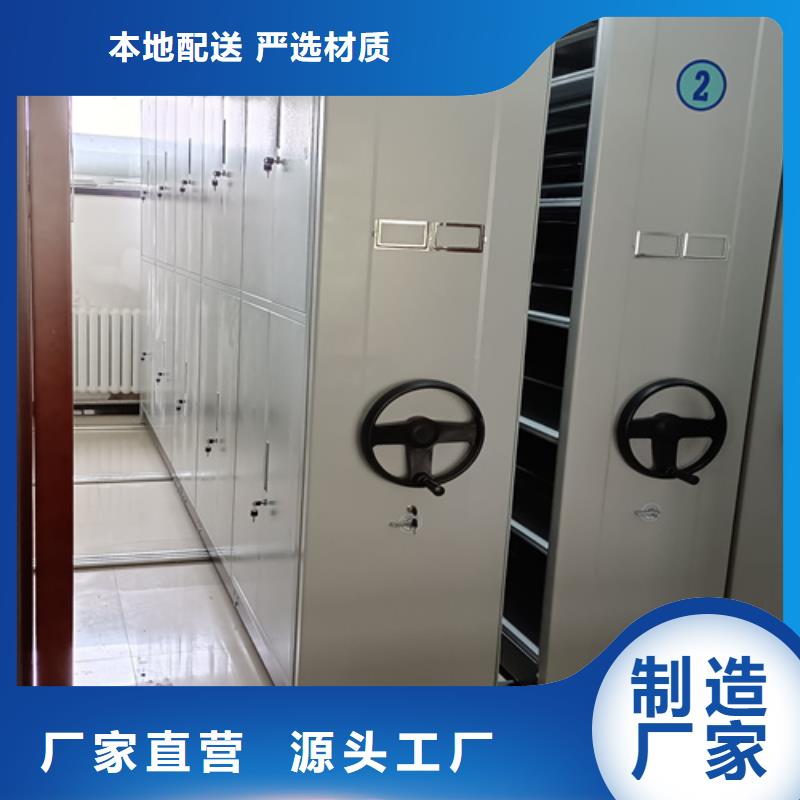 密集型手摇档案架防尘防倒可开发票