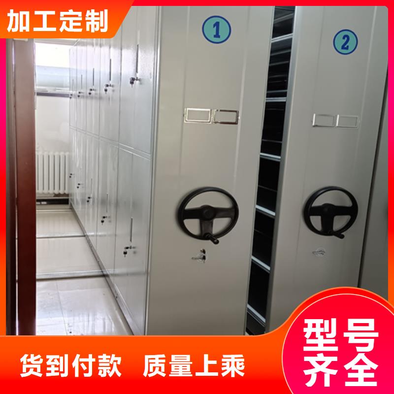 全封闭密集柜大品牌值得信赖