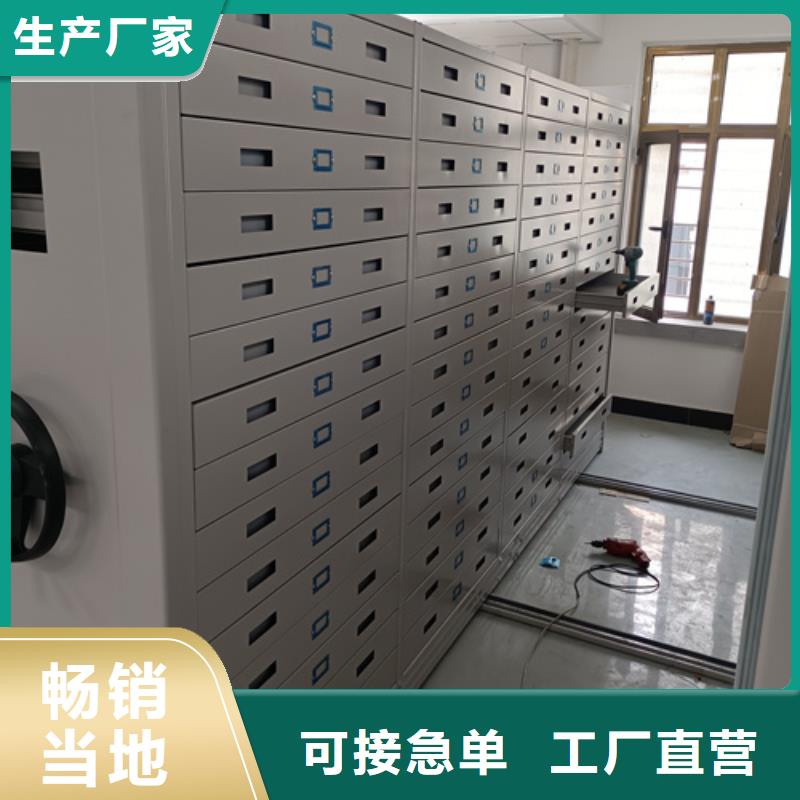 东丽会计凭证密集架经久耐用开闭方便