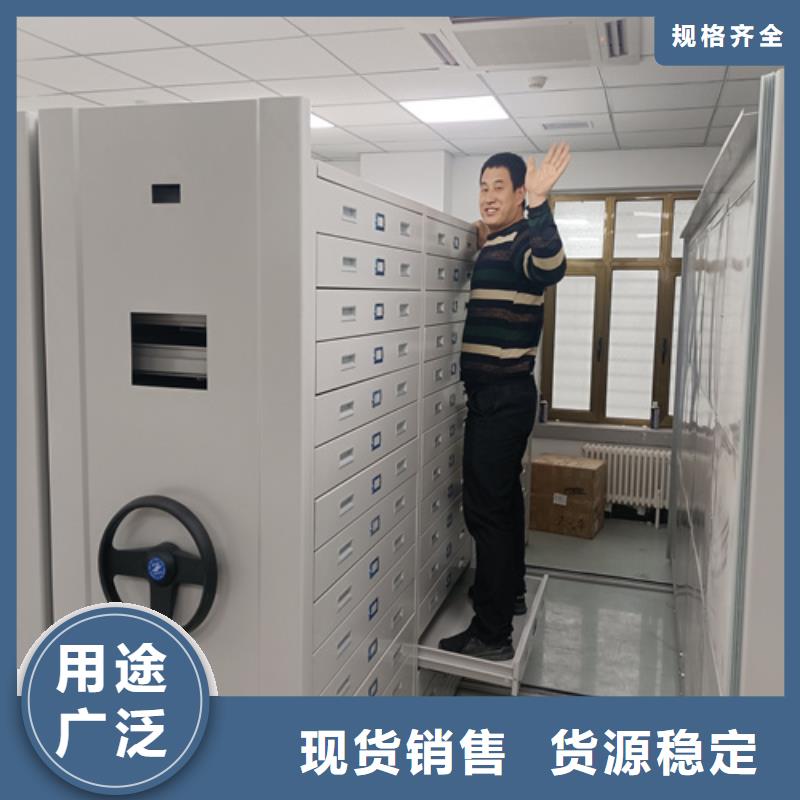 智能资料存放密集架信誉保障移动轻便