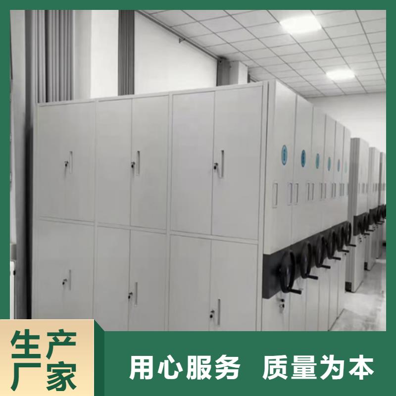 #智能密集货架#-品牌厂家