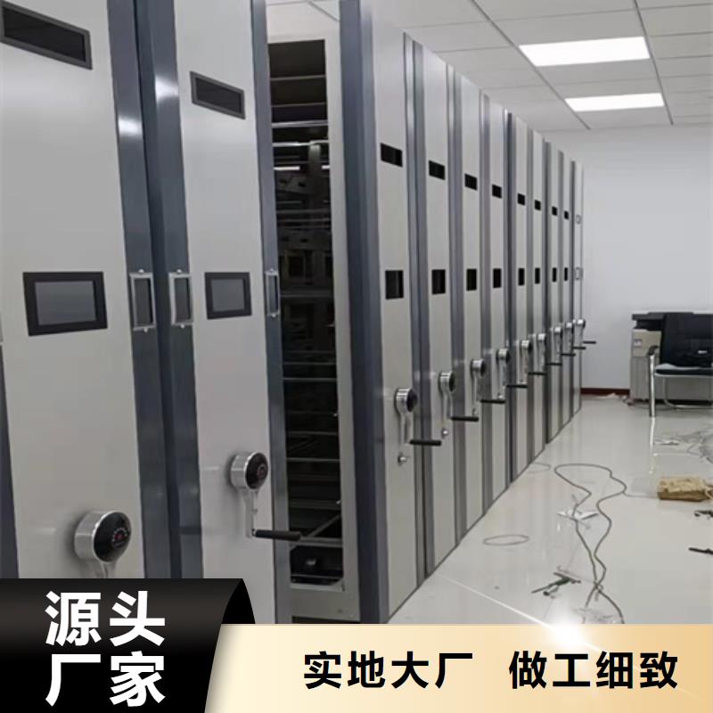 黟县智能移动密集柜稳固耐用厂家直销