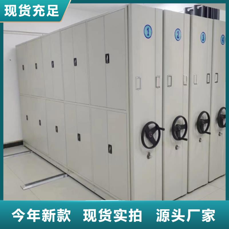 舒城县电动档案密集柜传动灵活大量批发