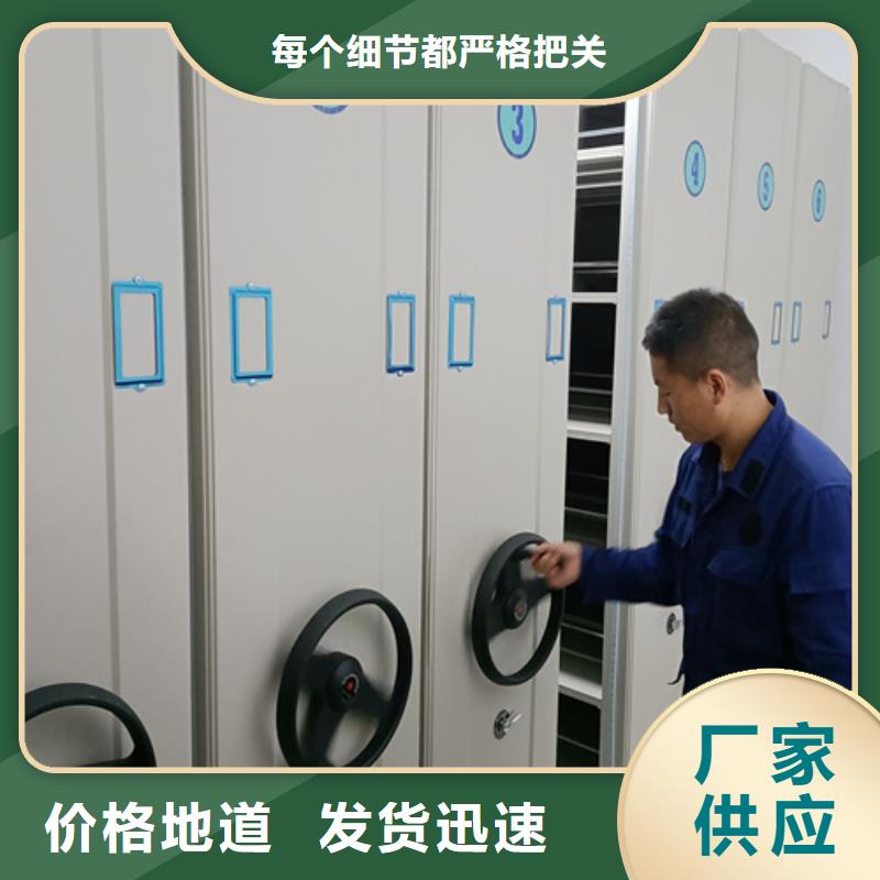 手摇盘封闭密集柜可定制轻便灵活