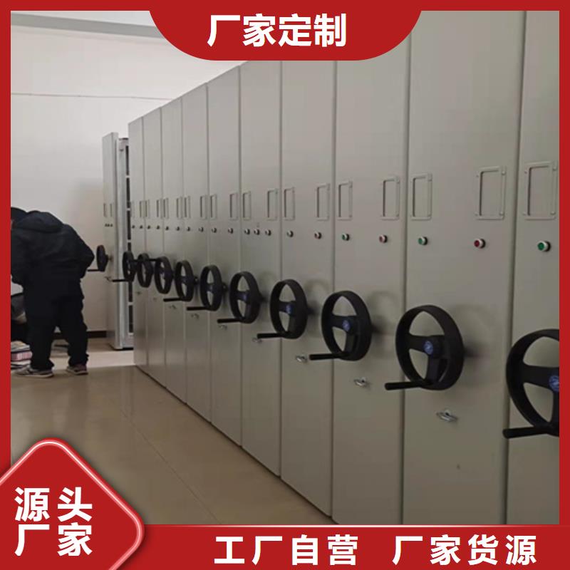 全封闭密集柜大品牌值得信赖