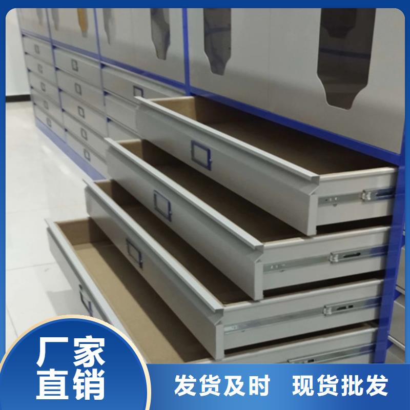 平移式密集柜厂家现货直销