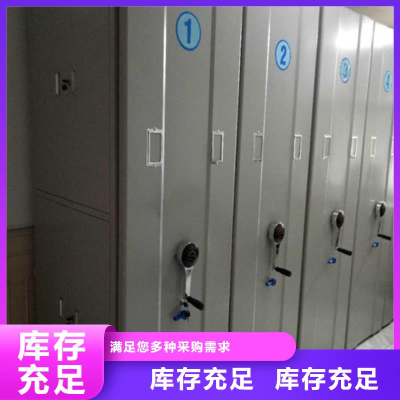 密集型手摇档案架防尘防倒可开发票