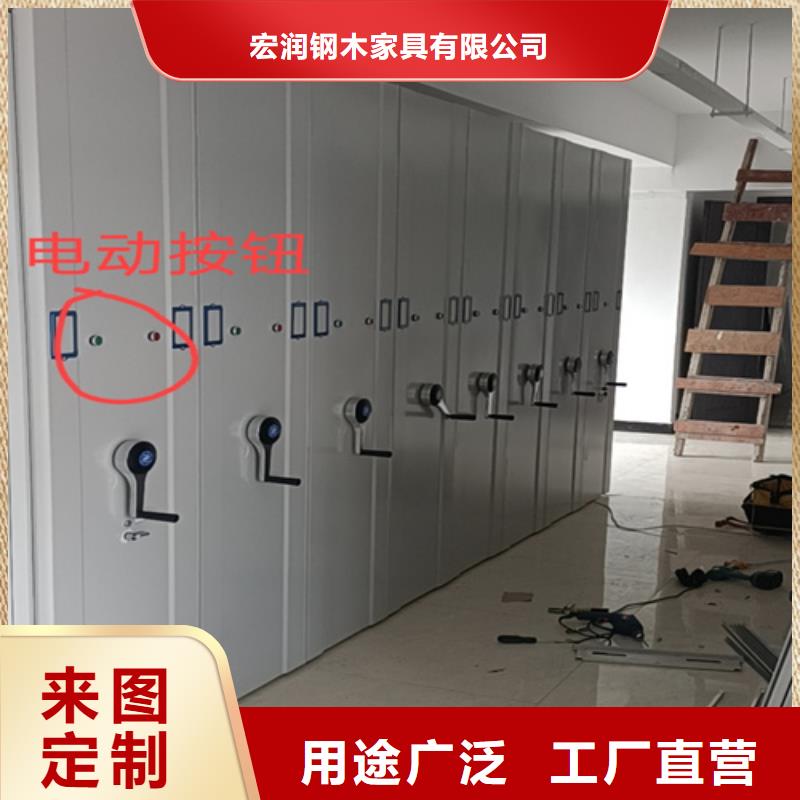 密集型手摇档案架防尘防倒可开发票