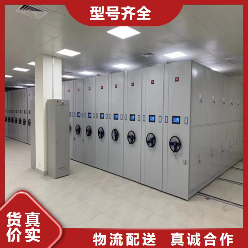 瑶海区手摇式挂画密集架防尘防倒质量保证