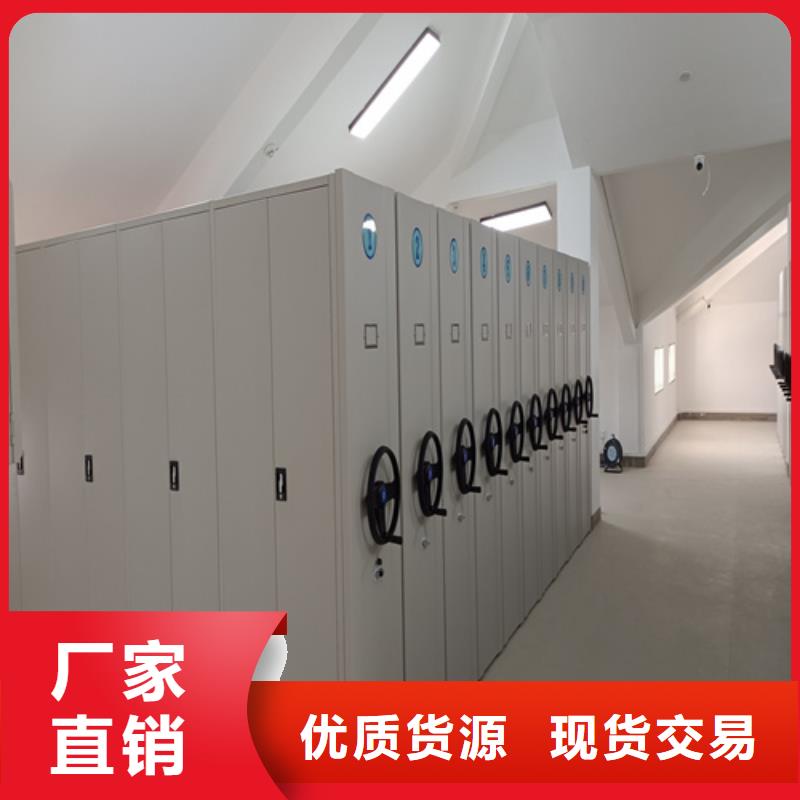 电动底图密集架行业品牌厂家