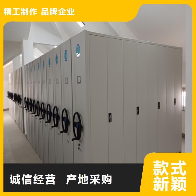电动底图密集架、电动底图密集架厂家-价格合理