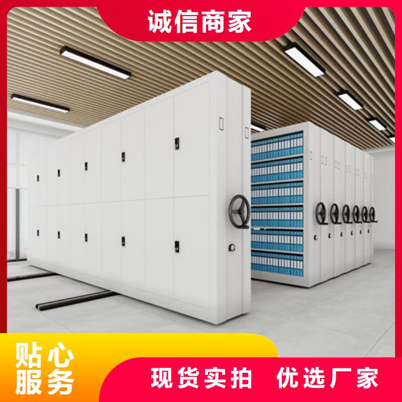 【图】密集型手摇档案架