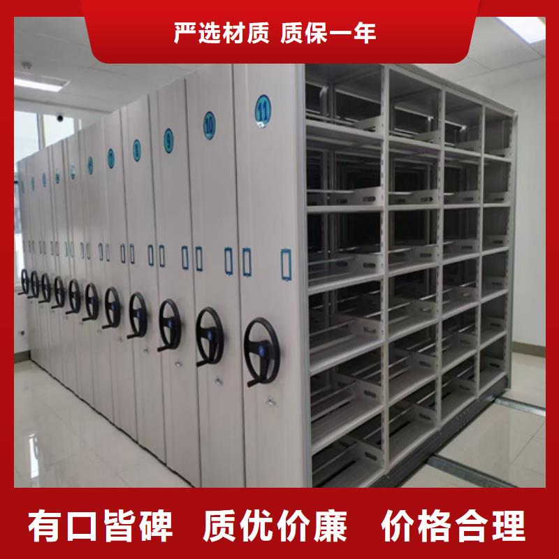 #智能密集货架#-品牌厂家