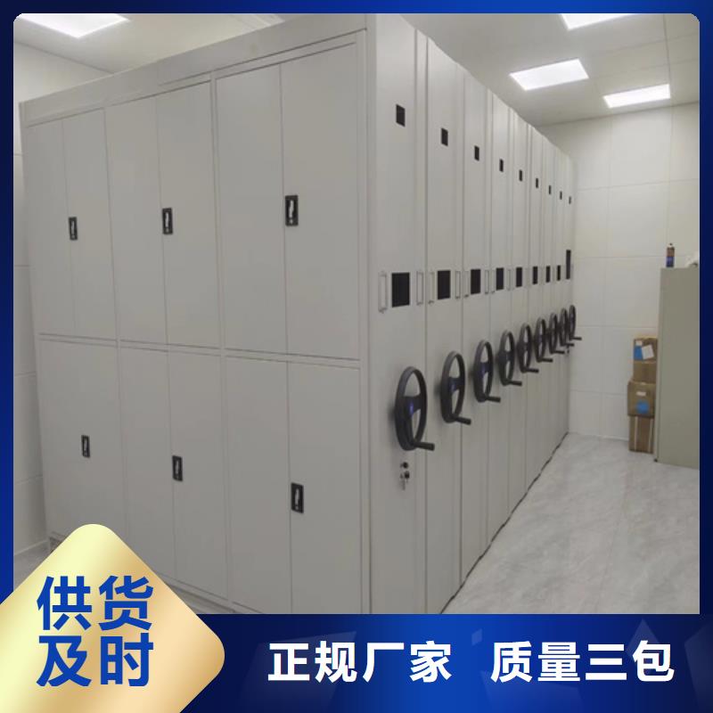 #智能密集货架#-品牌厂家
