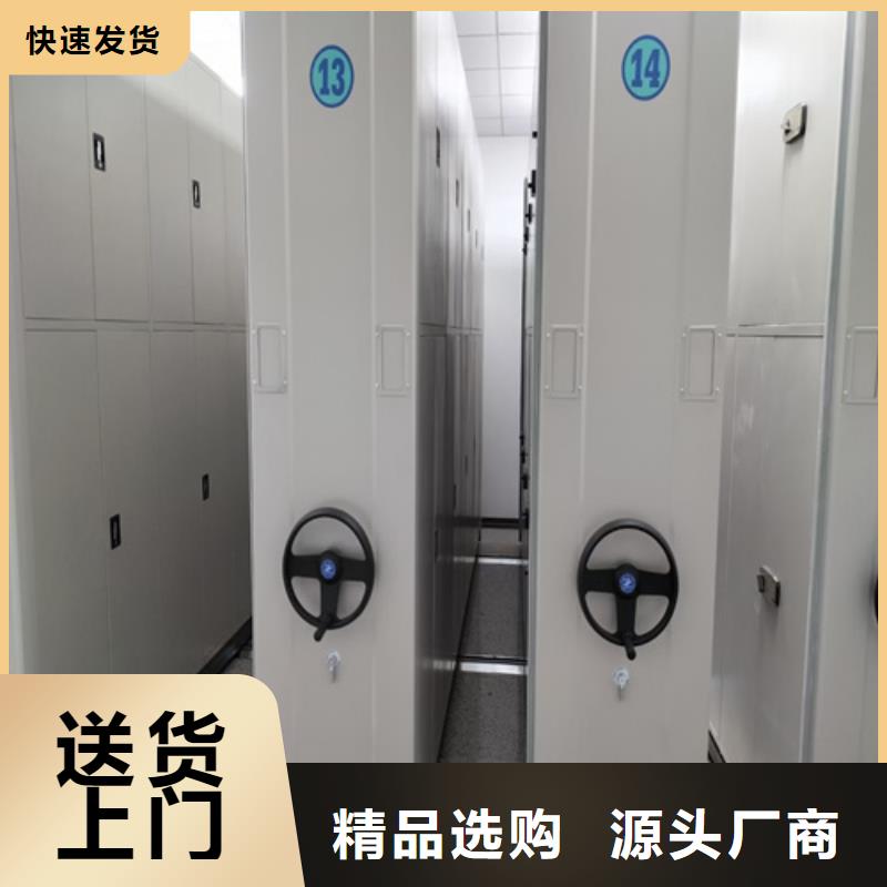 智能密集柜工厂批发价格开闭方便