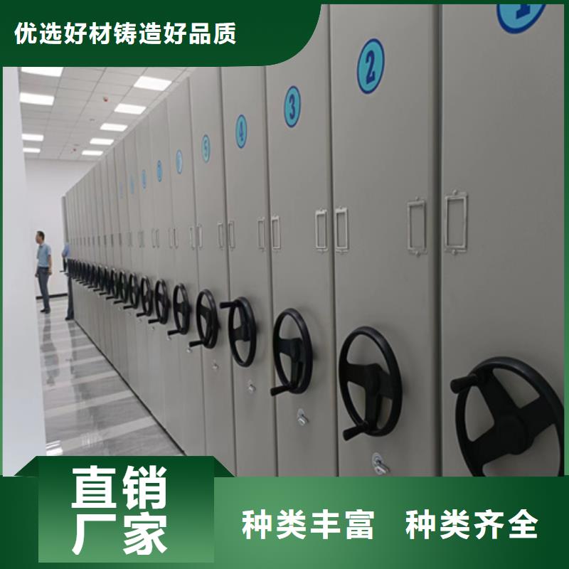 平移式密集柜厂家现货直销
