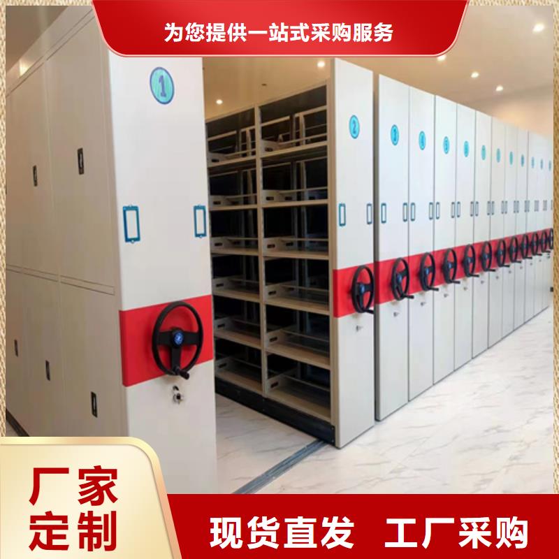 买储物密集柜必看-专业品质
