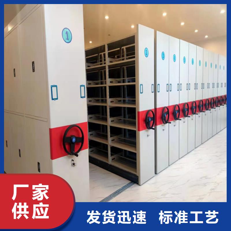 屯溪手摇文件档案柜免费出图三级变速