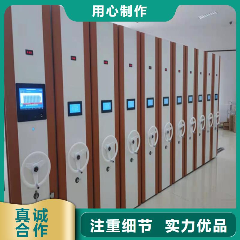 #智能密集货架#-品牌厂家