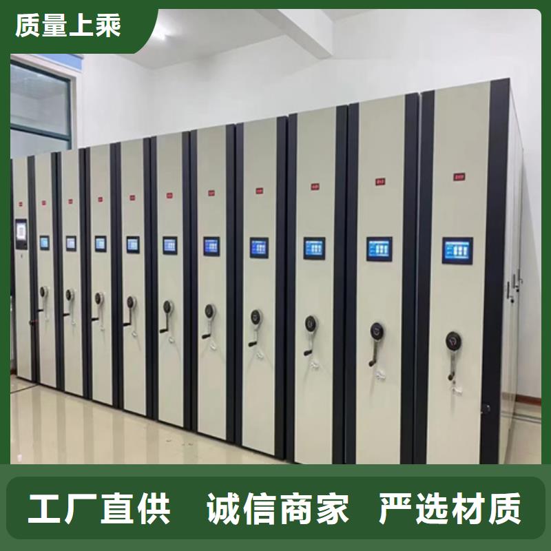 谢家集区手摇移动密集柜稳固耐用厂家服务
