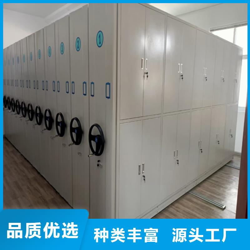 霍邱电动底图密集柜节省空间有防尘板