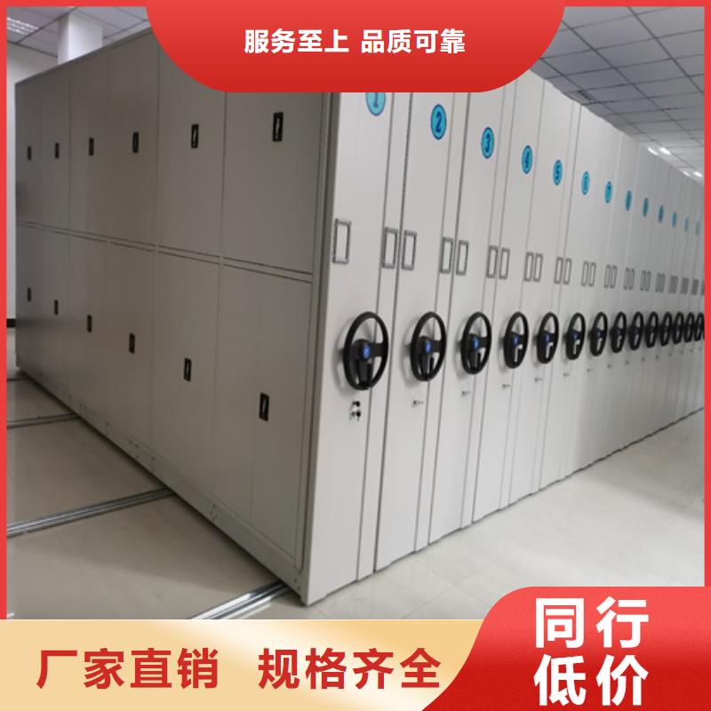 手动移动档案架包安装源头厂家