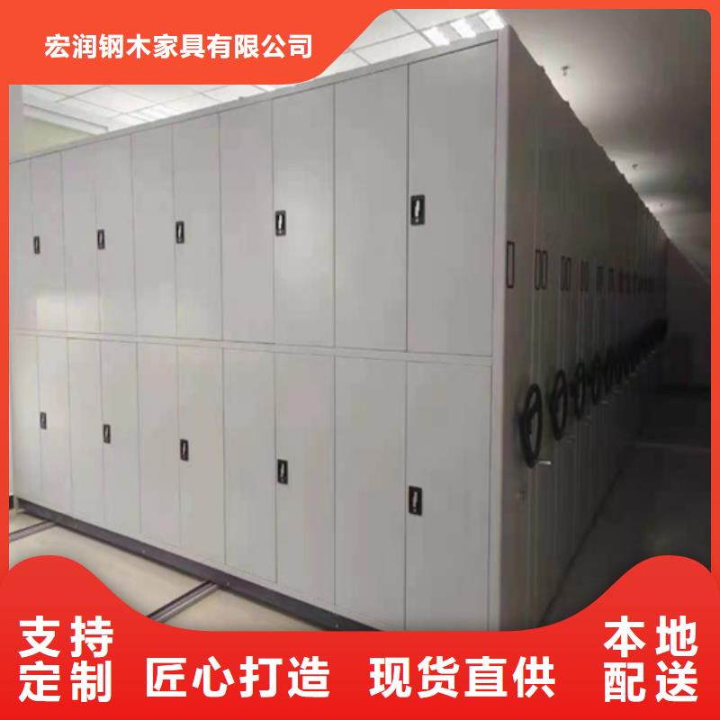 黟县智能移动密集柜稳固耐用厂家直销