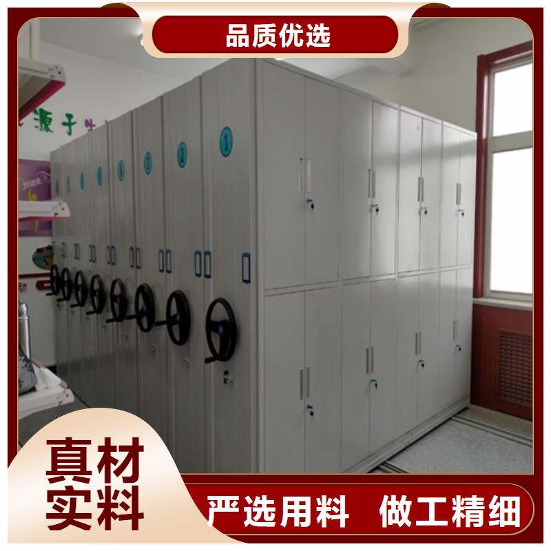 电动底图密集架、电动底图密集架厂家-价格合理