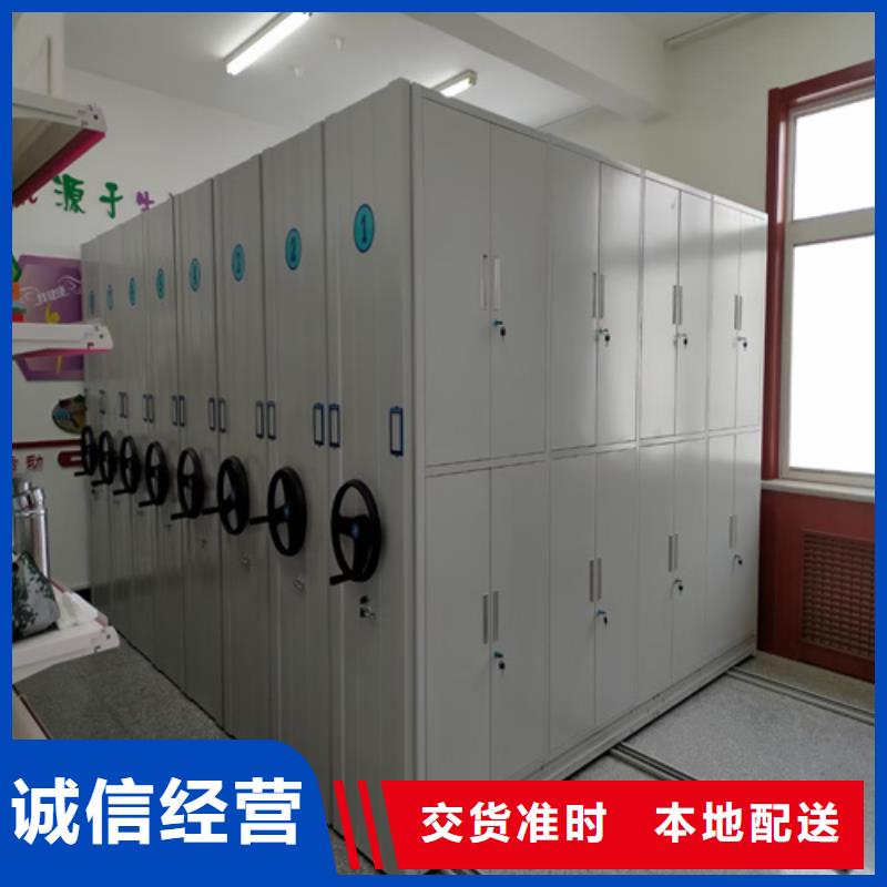 密集型手摇档案架防尘防倒可开发票