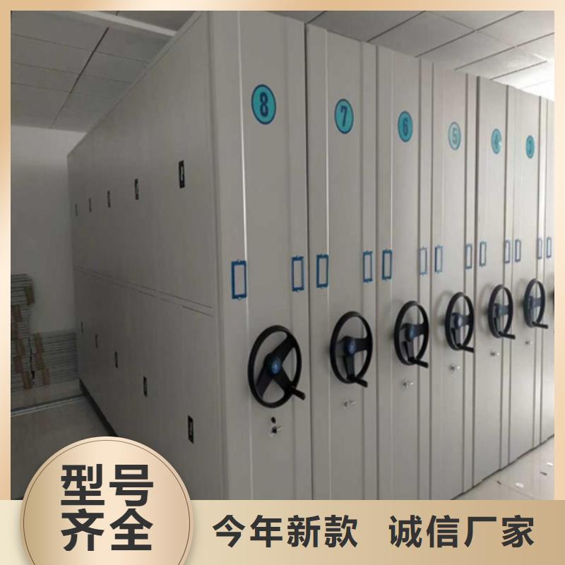 #智能密集货架#-品牌厂家